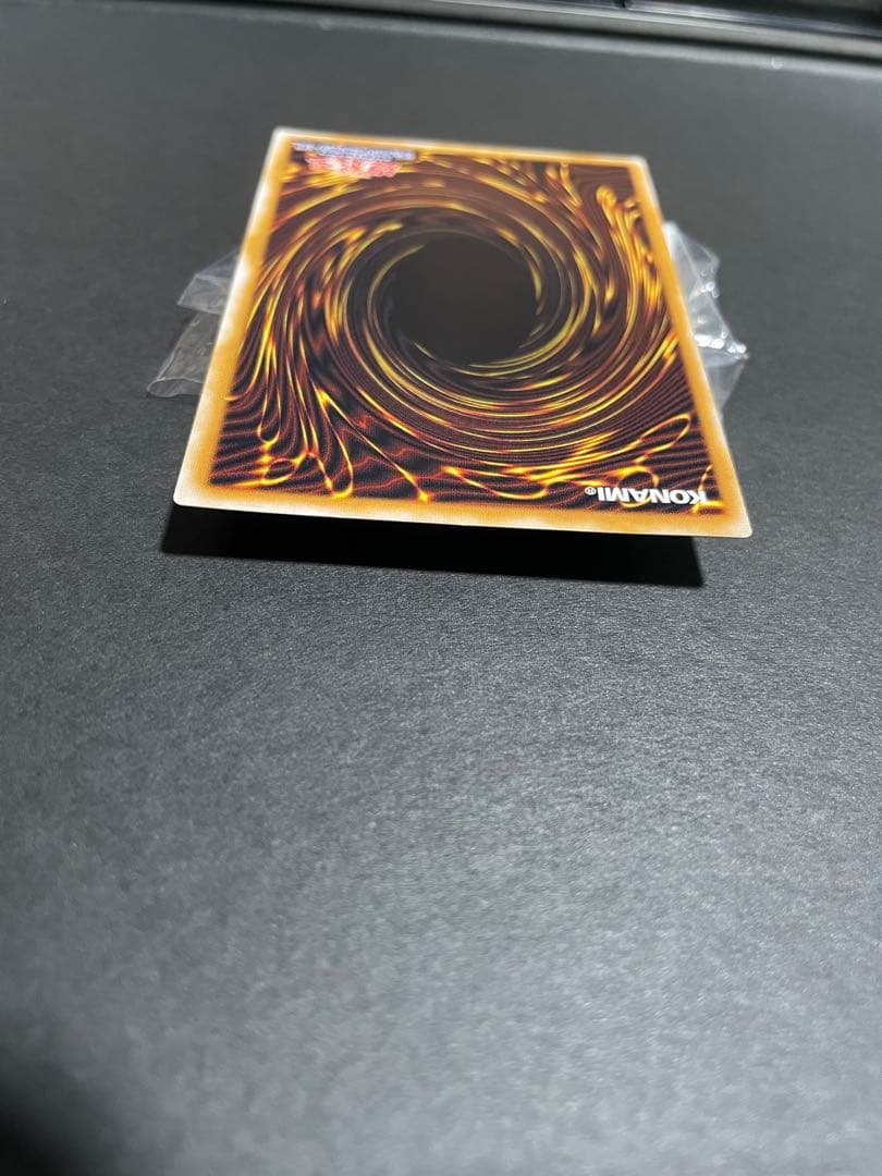 遊戯王 青眼の白龍 青艶 レリーフ かなり美品 SM-51