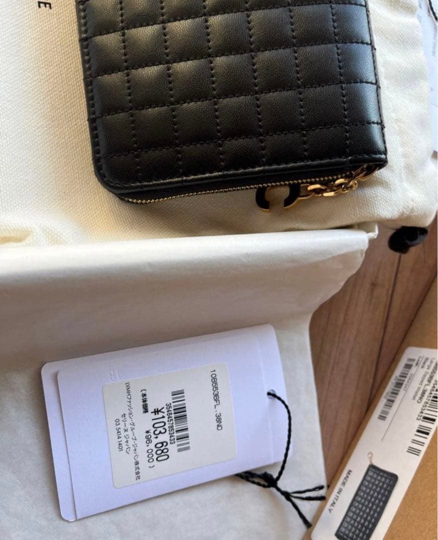 CELINE キルティング ブラック長財布