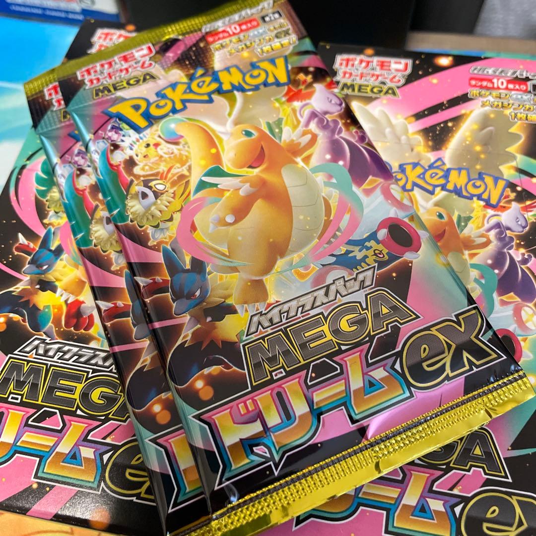 ポケモンカードゲーム MEGA ドリームex シュリ無し2BOX➕パックおまけ