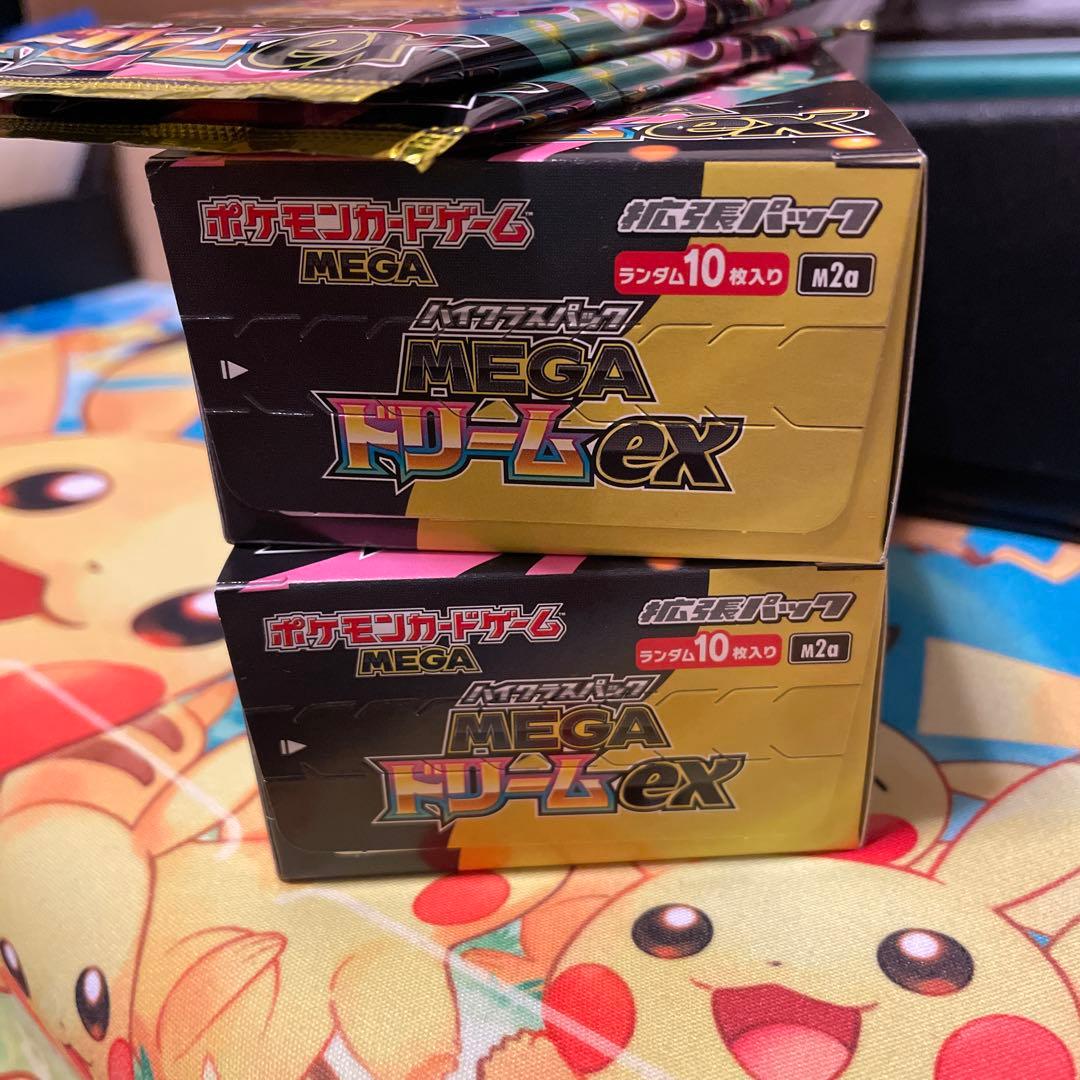 ポケモンカードゲーム MEGA ドリームex シュリ無し2BOX➕パックおまけ