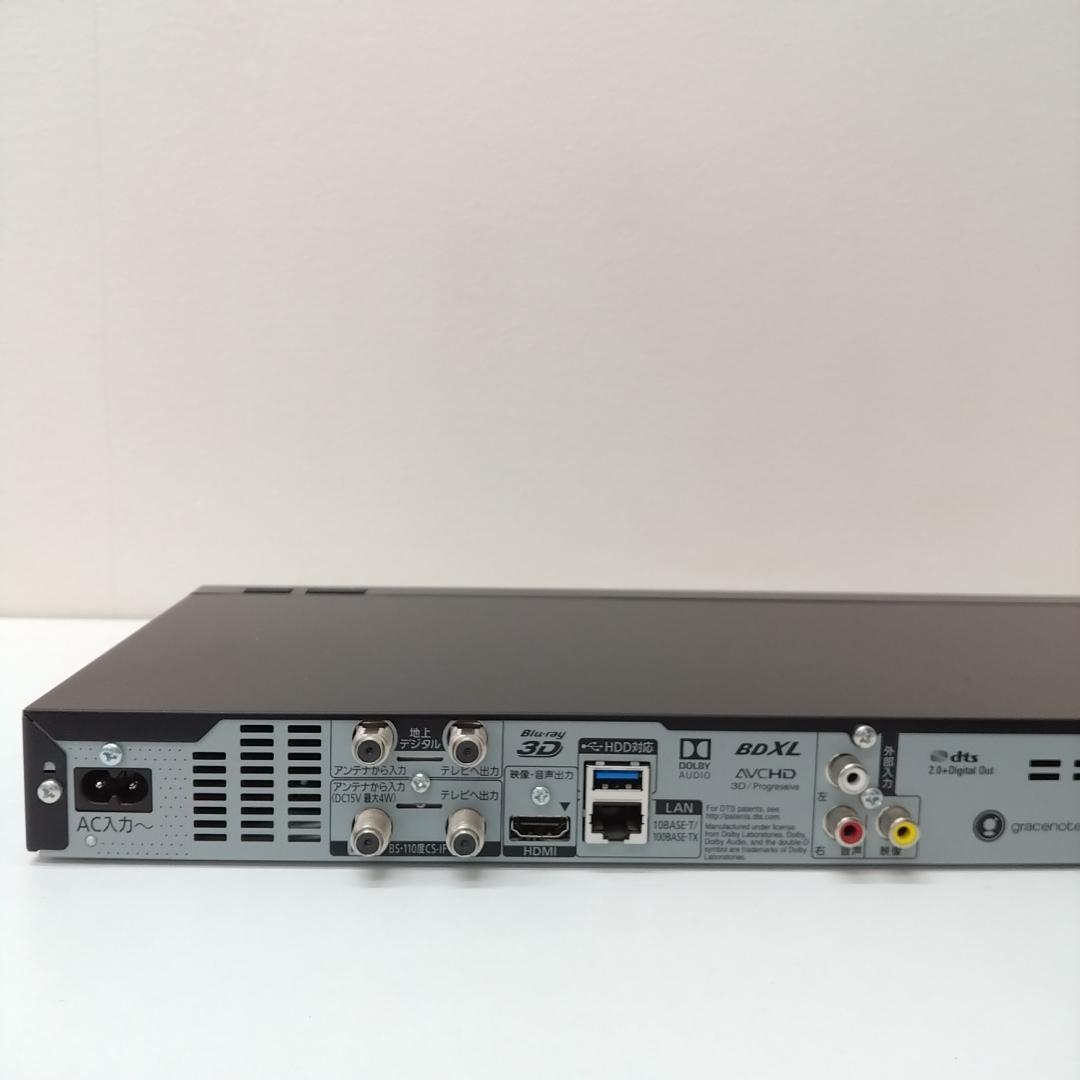 若《UHUEN》パナソニック　DMR-BRW520　ブルーレイディスクレコーダー