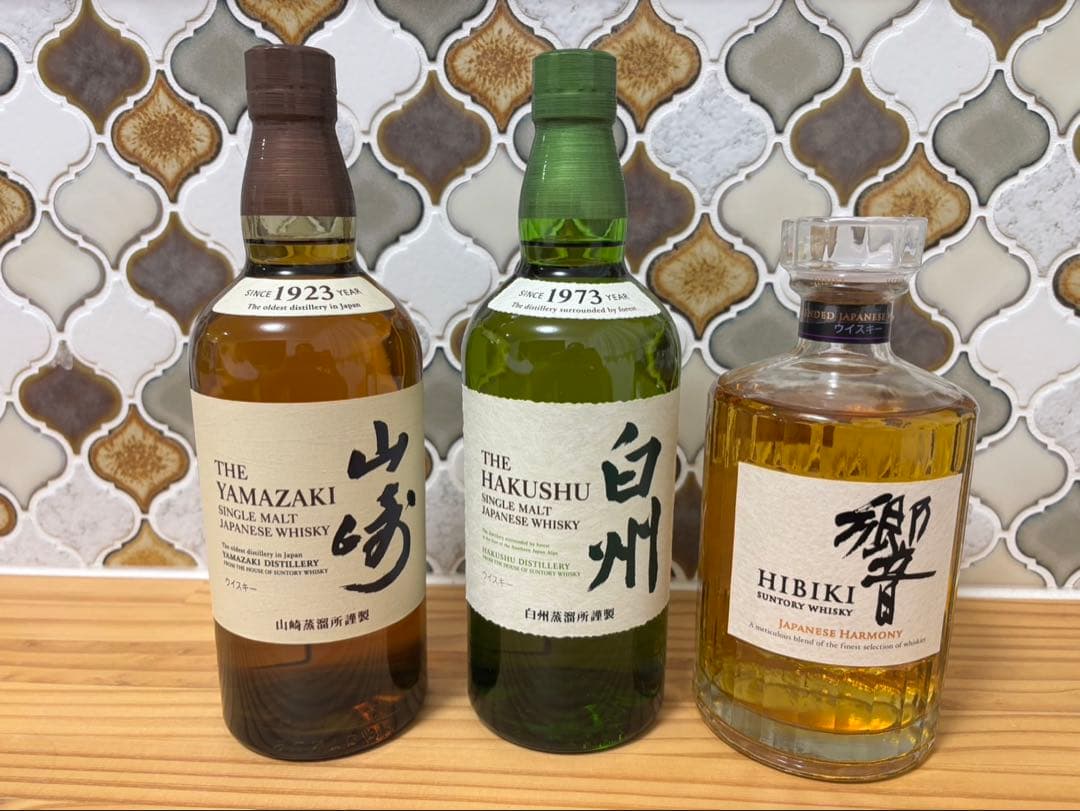 山崎・白州・響 ３本セット（箱無し）