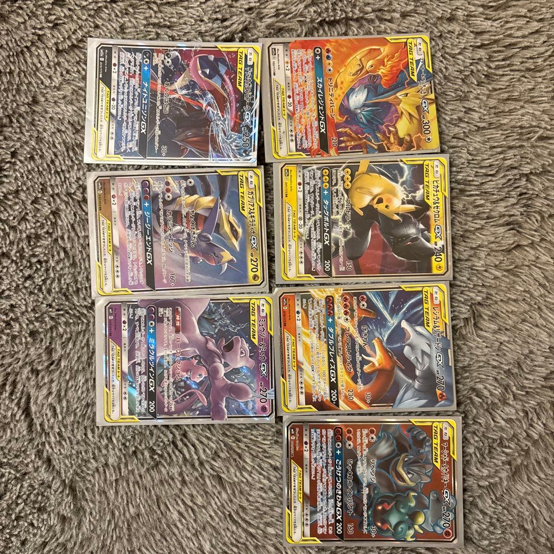 【まとめ売り】タッグチーム　GX 7枚