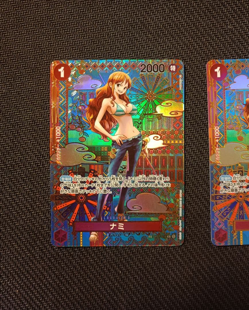 ナミ　sp op01　和柄　2枚セット