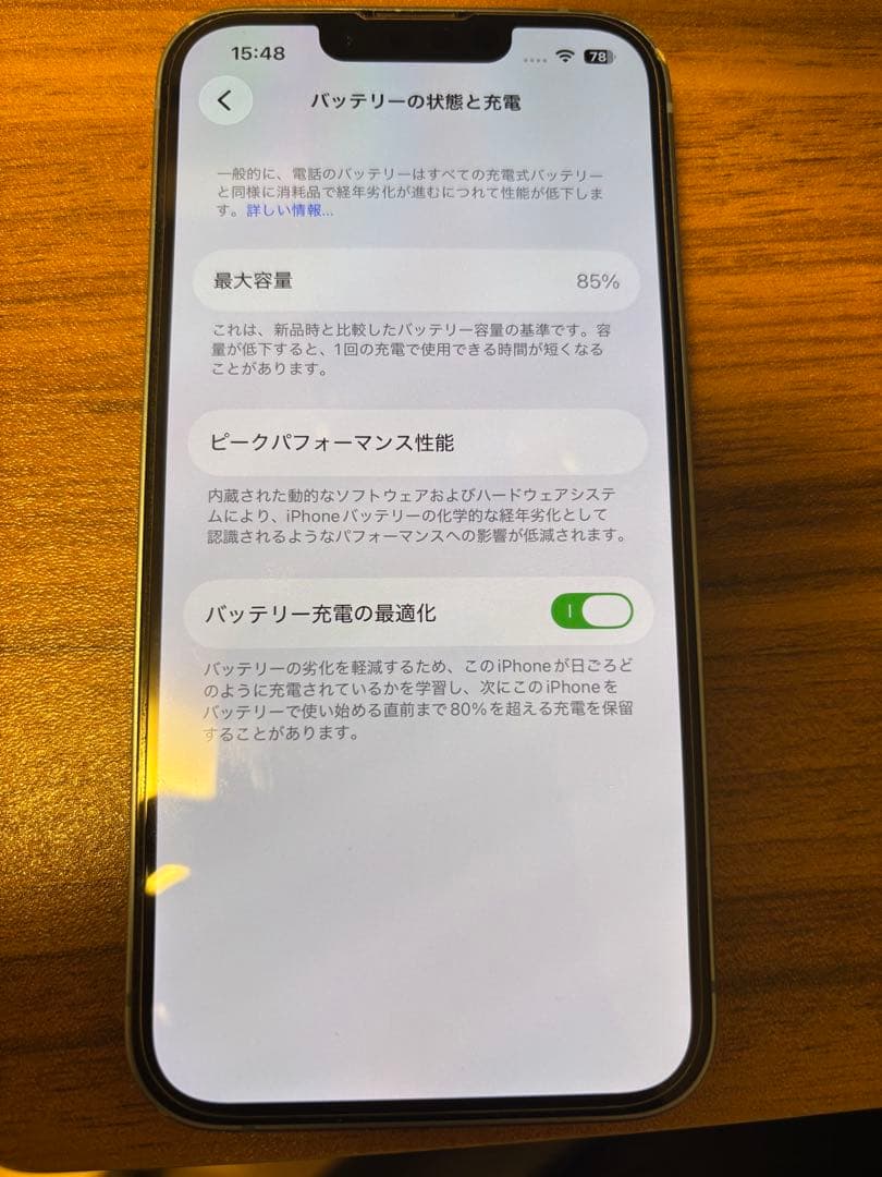 Apple iPhone 14 ブルー 本体 SIMフリー