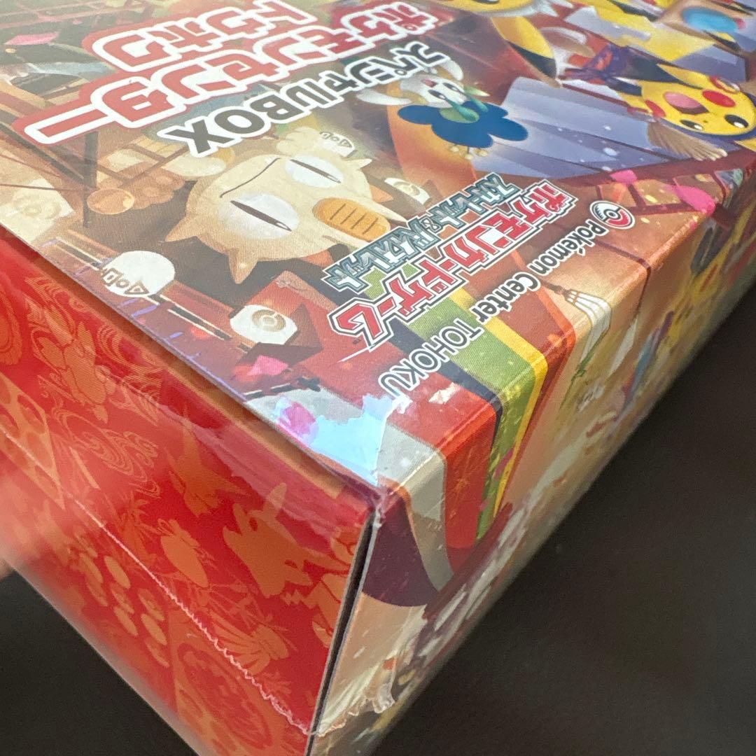 ポケモンセンター スペシャルBOX ポケカ　トウホク