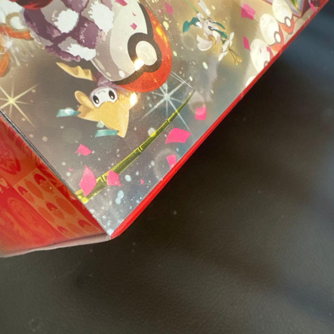 ポケモンセンター スペシャルBOX ポケカ　トウホク
