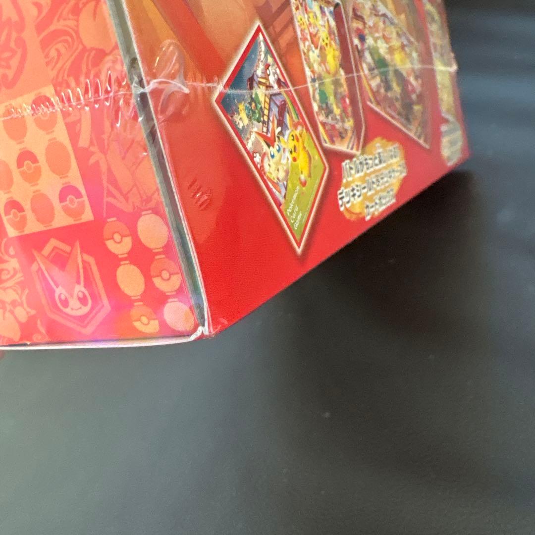 ポケモンセンター スペシャルBOX ポケカ　トウホク