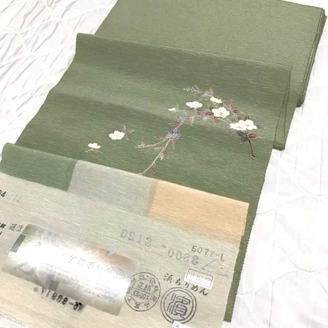 加賀友禅　加賀重ね色染 百貫達雄 浜ちりめん 反物　正絹 緑色　無地