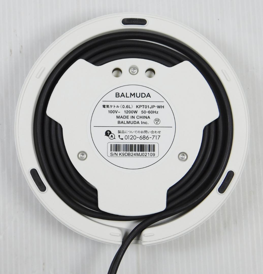 BALMUDA バルミューダ KPT01JP The Pot 電気ケトル 白