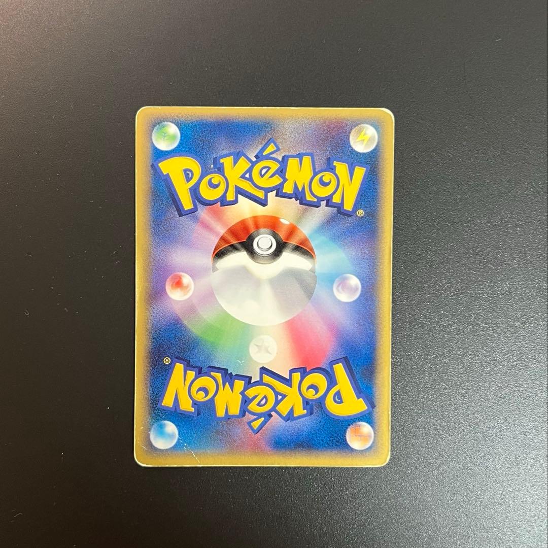 ピチュー兄弟 PROMO PCG-Pプロモカード 078/PCG-P