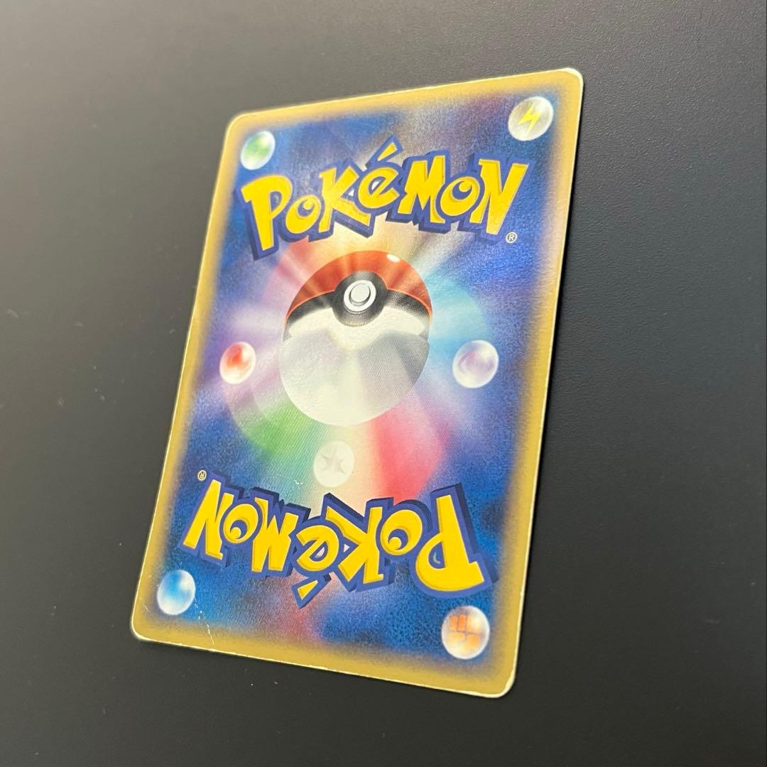 ピチュー兄弟 PROMO PCG-Pプロモカード 078/PCG-P