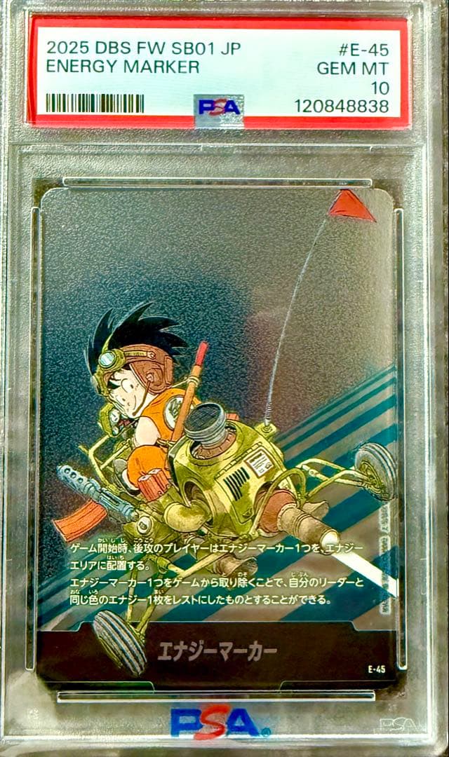 【PSA10】金エナジーマーカー★マンガブースター