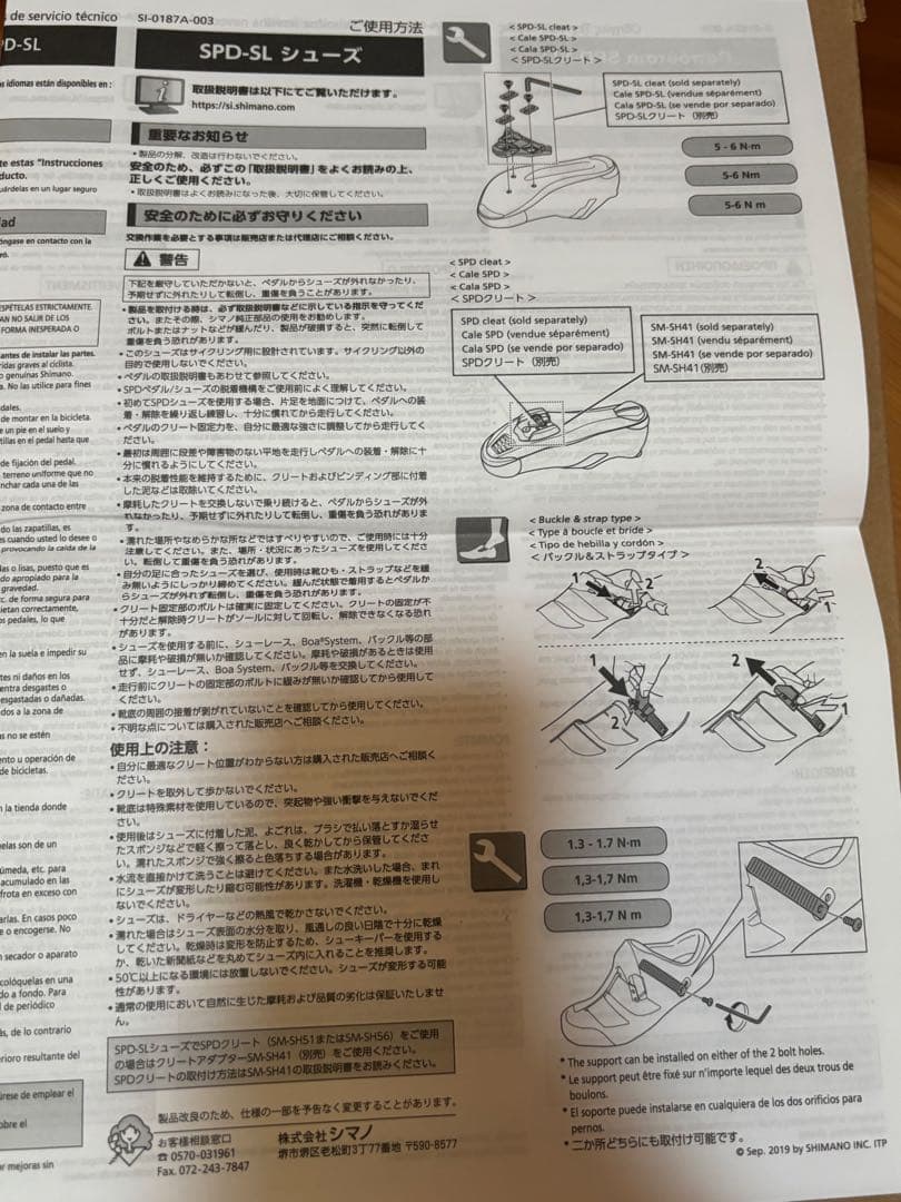最終価格♡未使用！SHIMANO RC3シューズ ブラック39