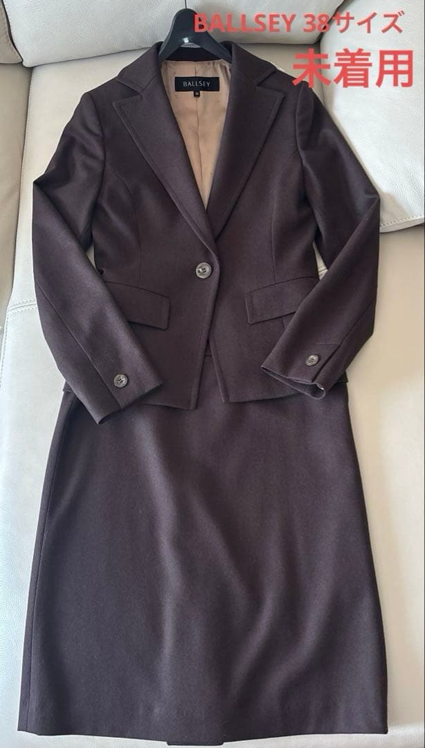 新品未使用タグなし　ボールジィ　セットアップ　長袖　茶色