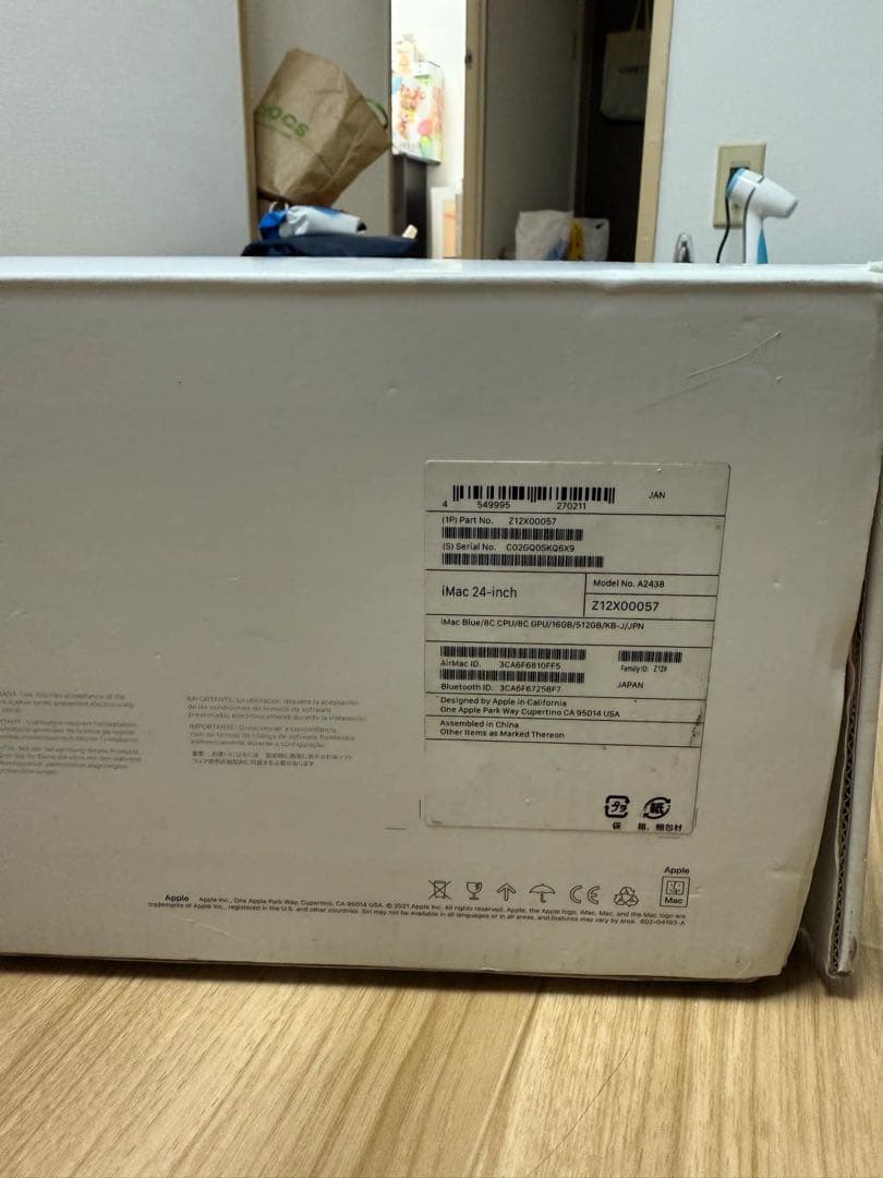 Macデスクトップ Apple iMac 24-inch 16/512GB