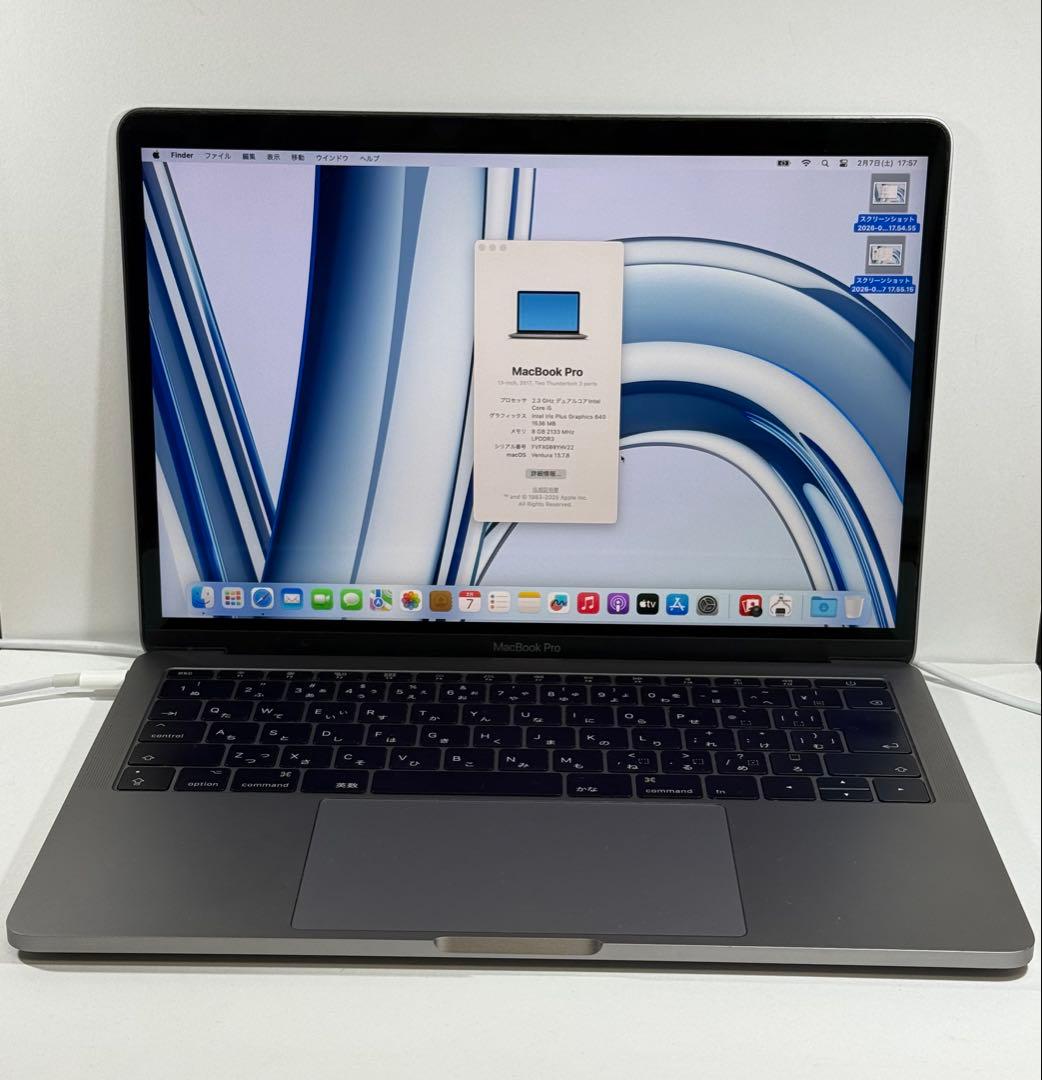 MacBook本体 Apple MacBook Pro 13 2017 i5/8GB/120GB