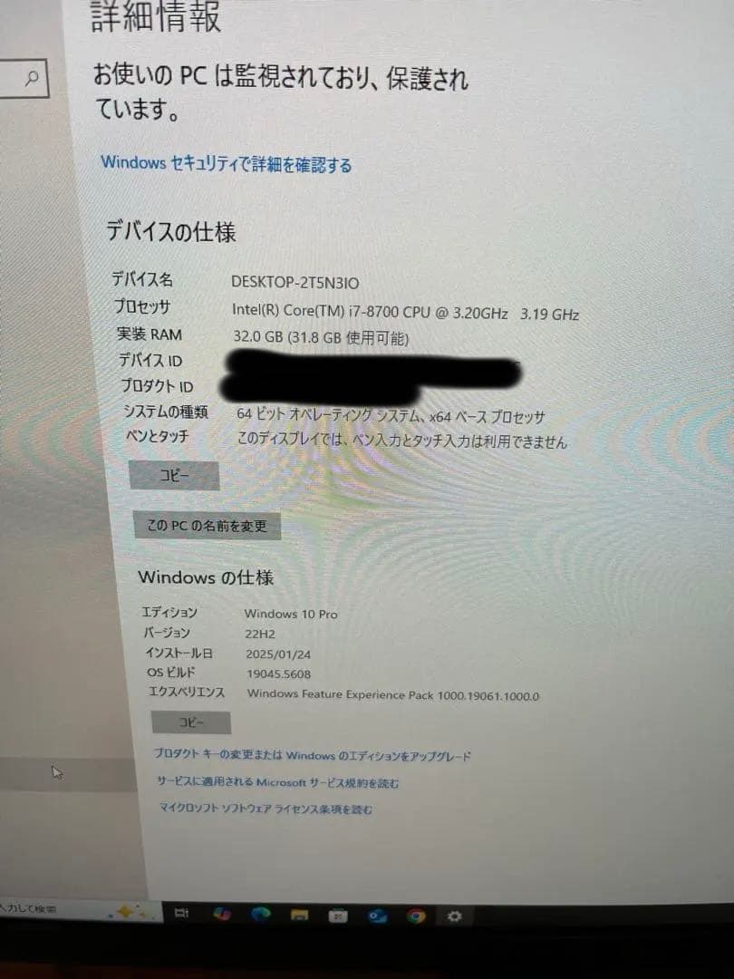 32GB HP EliteDesk 800 G4 TWR 高性能i7-8700