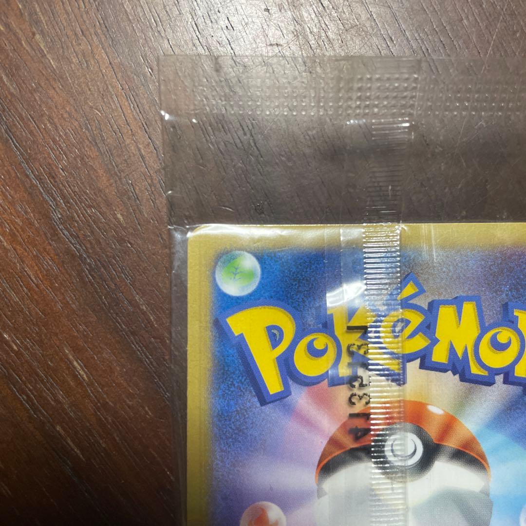 日本代表のピカチュウ 未開封