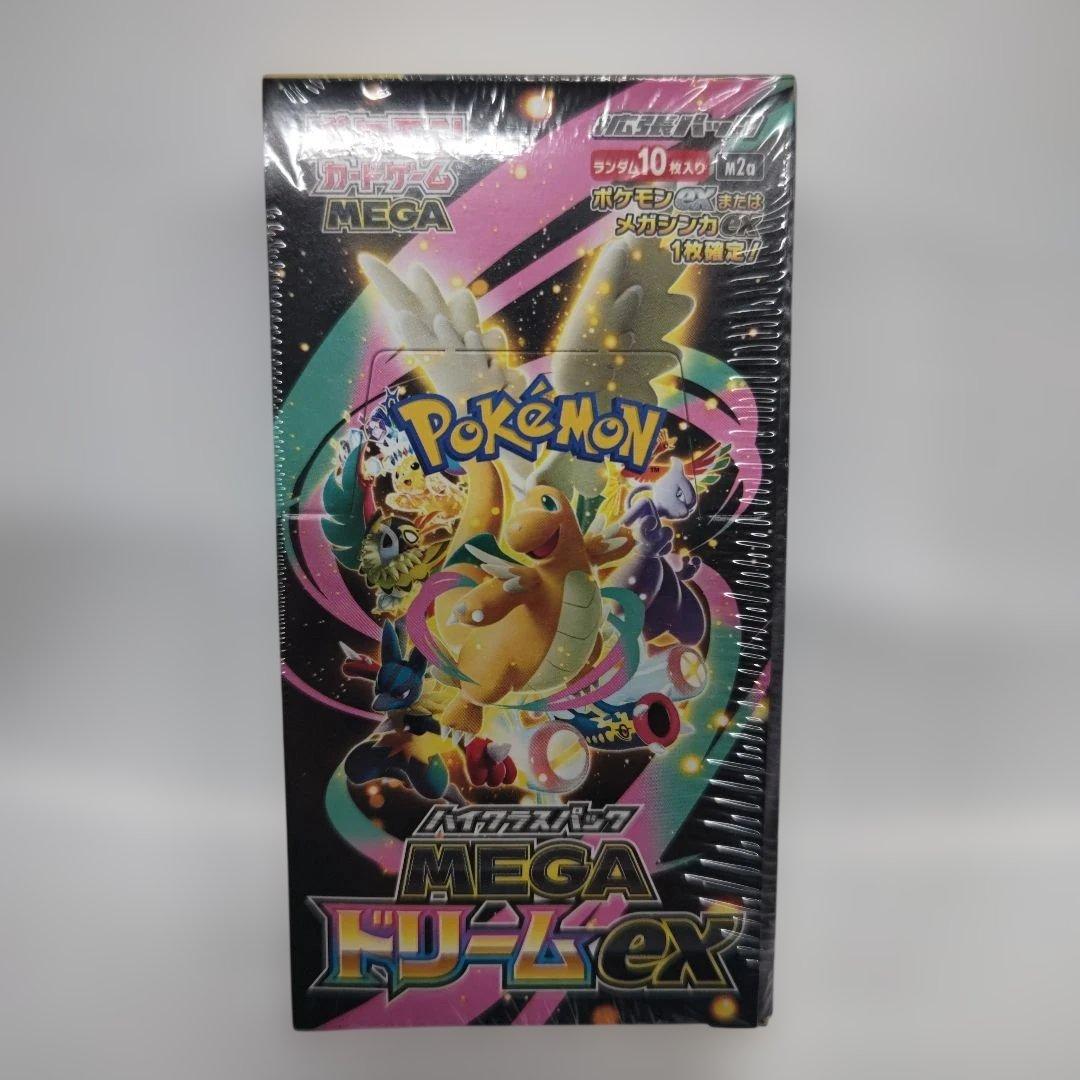 再*可様 ポケモンカードゲーム MEGA ドリームexシュリンク付きBOX 10