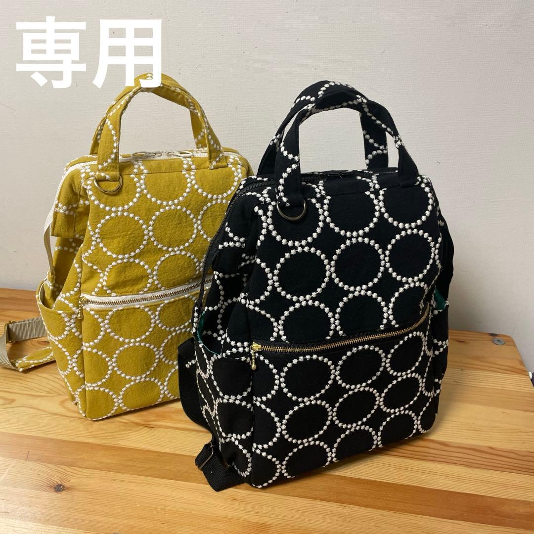 クマコ様リクエスト　リュック3点 小さめリュック2点　大容量リュック