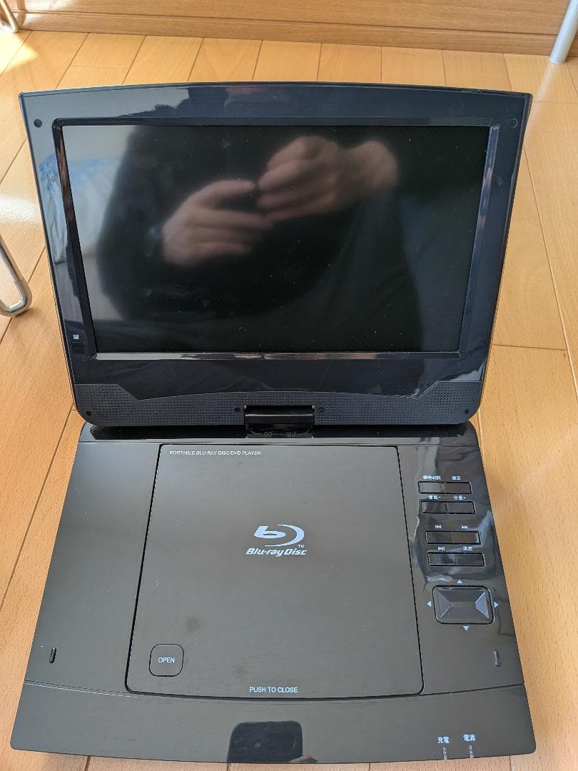 レボリューション ZM-BDP10 ポータブルブルーレイプレーヤー