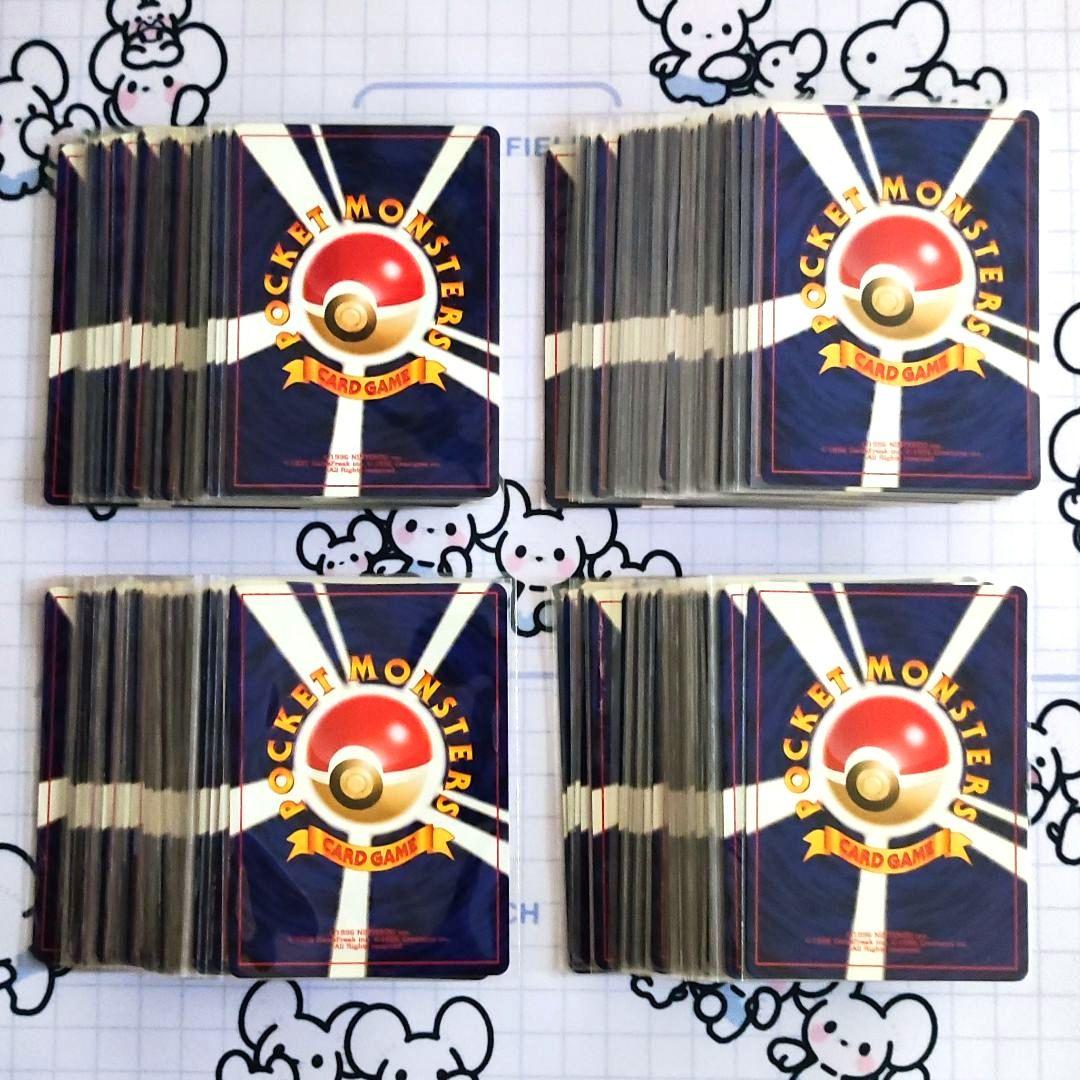 旧裏　ネオ第4弾　闇、そして光へ...　ノーマルコンプリート品　【良品~美品】