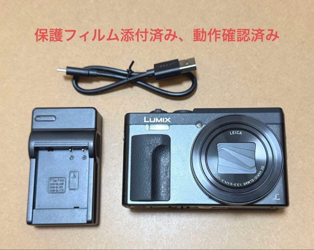 Panasonic LUMIX DC-TZ90 ルミックス パナソニック カメラ