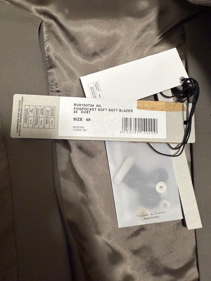 リックオウエンス　ジャケット