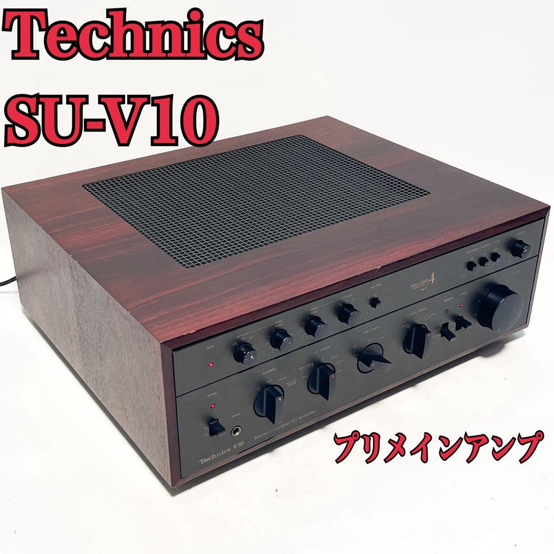 通電確認済み Technics プリメインアンプ SU-V10 松下電器