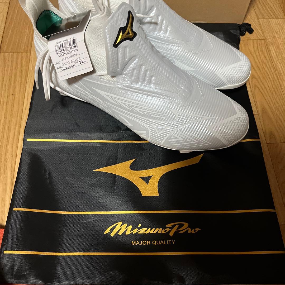 Mizuno ライトレボプロ GS 29センチ