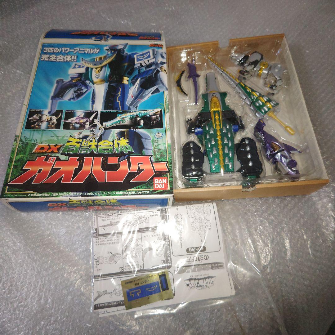 B*4様 百獣戦隊ガオレンジャー　DX百獣合体　ガオハンター　超合金　シール未使