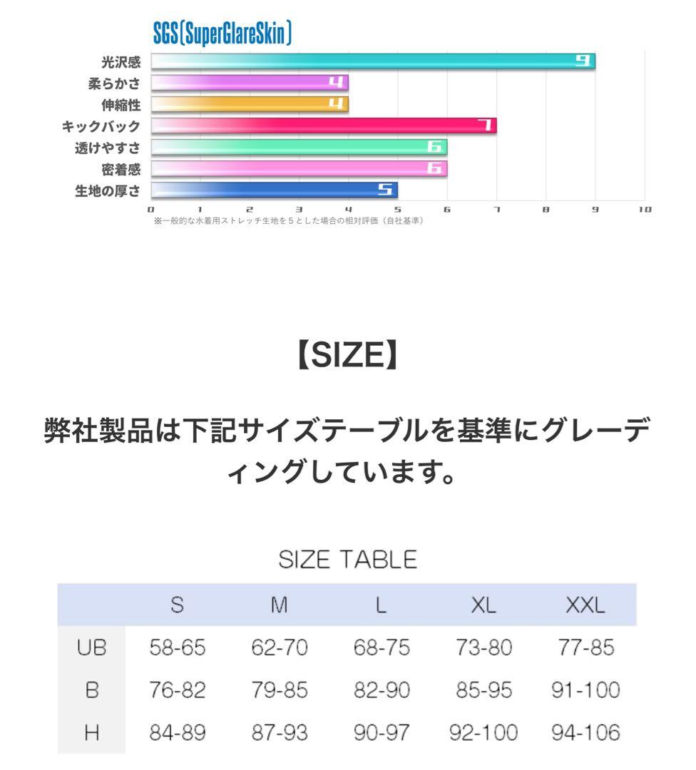 パルフェット　オーバーフロースイムウェア Lサイズ　ピンク/ブラック 新品未使用