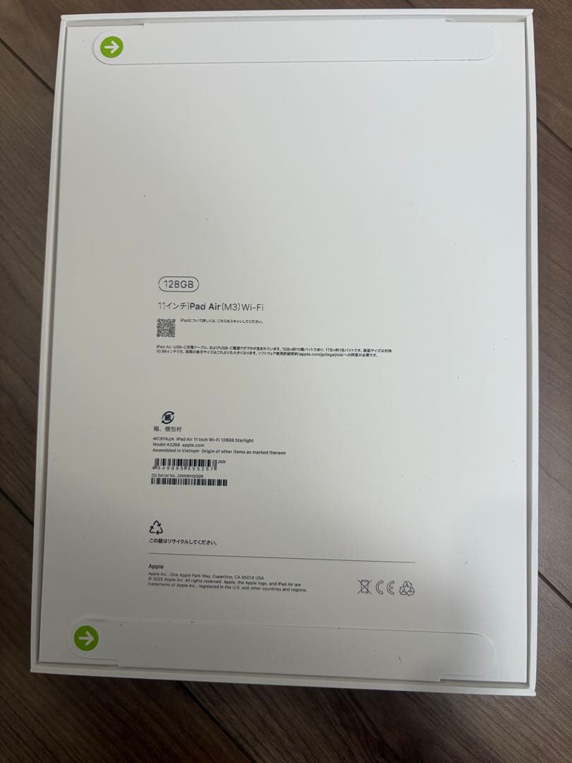 新品未開封 Apple iPad Air 128GB Wi-Fi M3