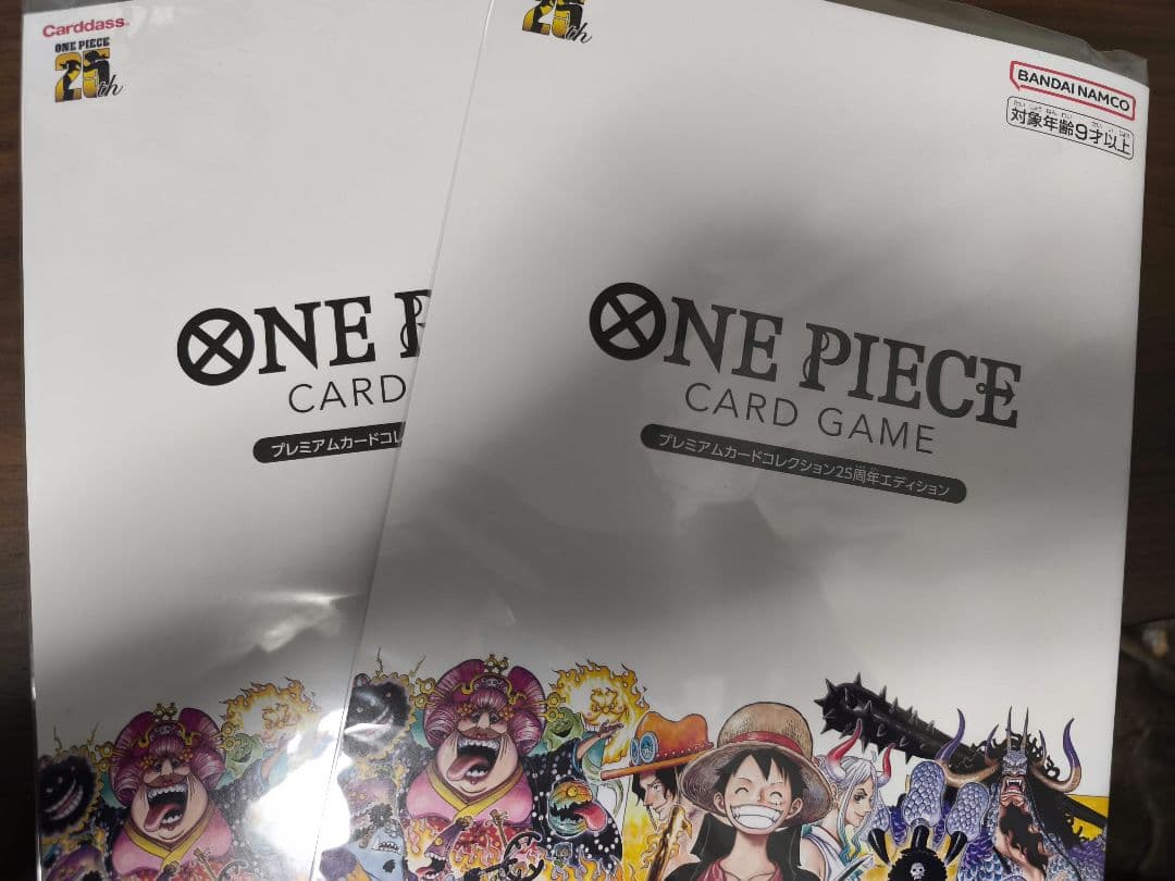 ワンピース カードゲーム　プレミアムカードコレクション25周年エディション　2個