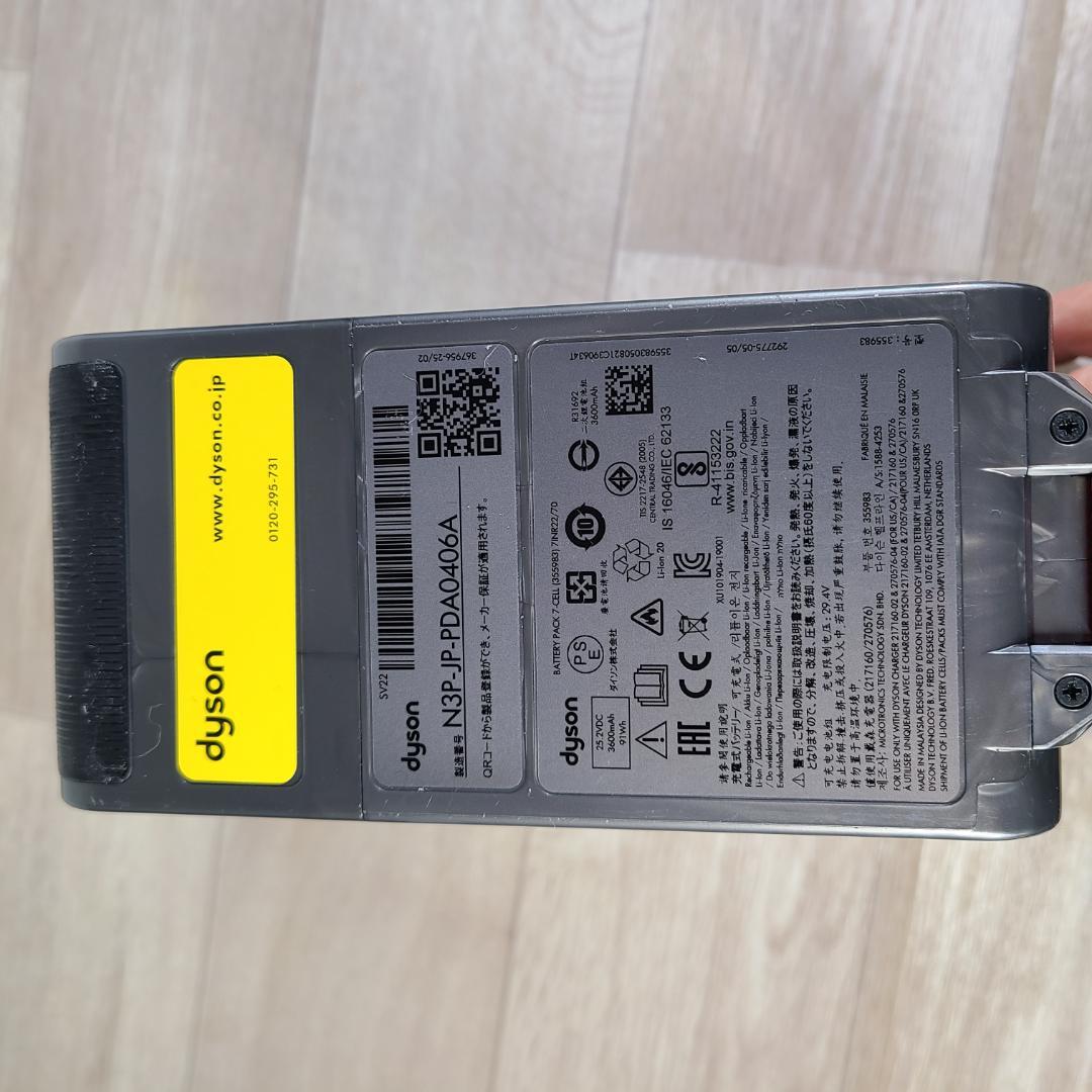 ダイソン 掃除機 V15 スティッククリーナー　dyson SV22 スタンド付