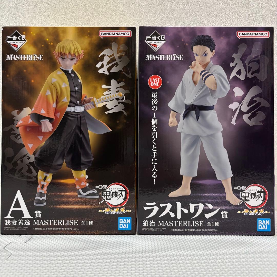 一番くじ鬼滅の刃〜雷の兄弟〜 ラストワン狛治　A賞善逸　セット