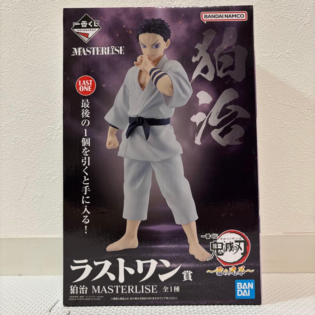 一番くじ鬼滅の刃〜雷の兄弟〜 ラストワン狛治　A賞善逸　セット