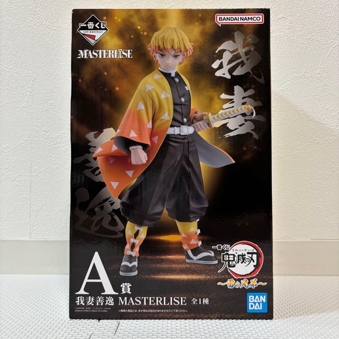 一番くじ鬼滅の刃〜雷の兄弟〜 ラストワン狛治　A賞善逸　セット