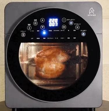 値下げします！未使用美品EPEIOS ノンフライオーブン！クリスマス料理が作れる