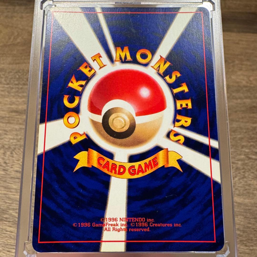 ☆美品☆ 旧裏 ポケモンカード ひかるミュウ 2001年5月号 ③