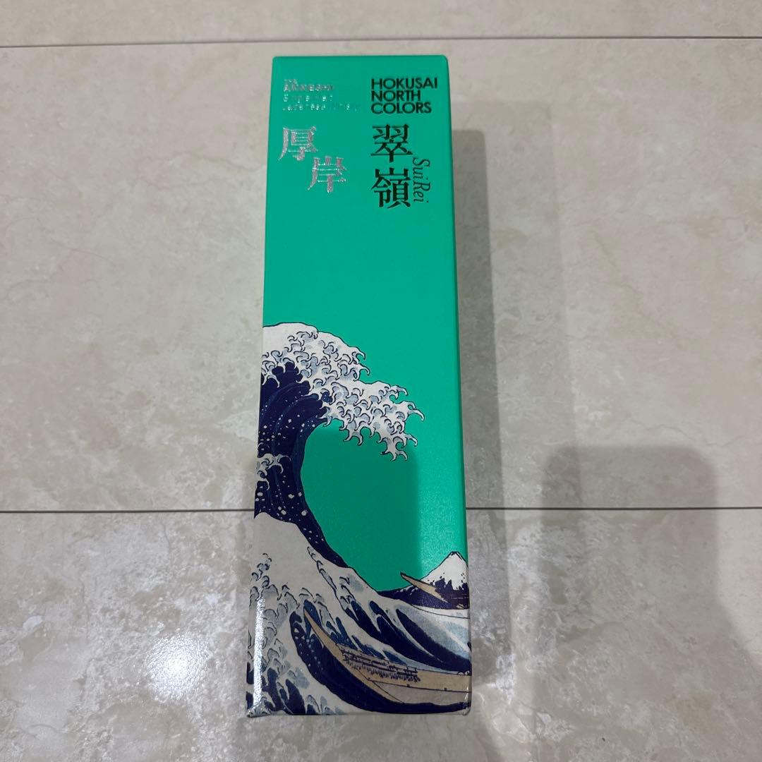 厚岸 ウイスキー HOKUSAI 北斎 翠嶺 スイレイANA国際線機内販売限定