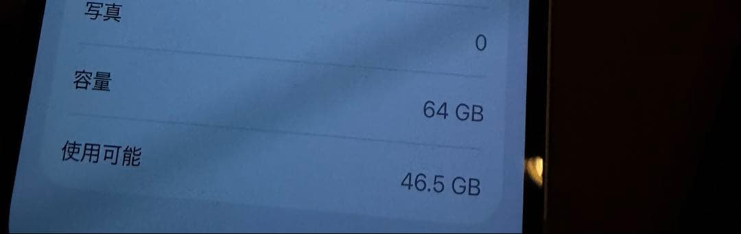 iPhone12 グリーン　スマートフォン 本体