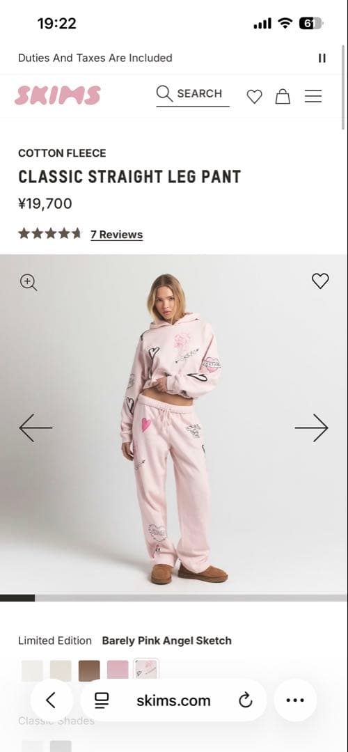 SKIMS バレリーピンク 上下セット