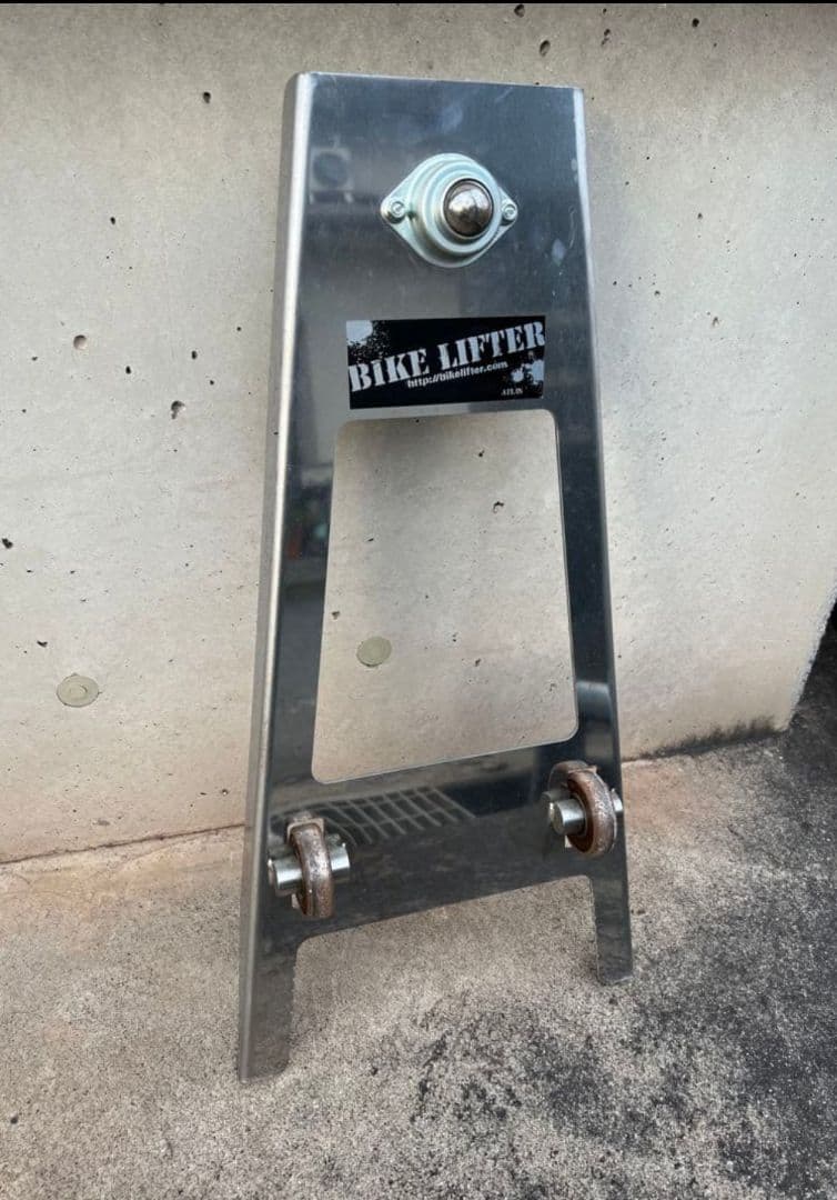 バイクリフター