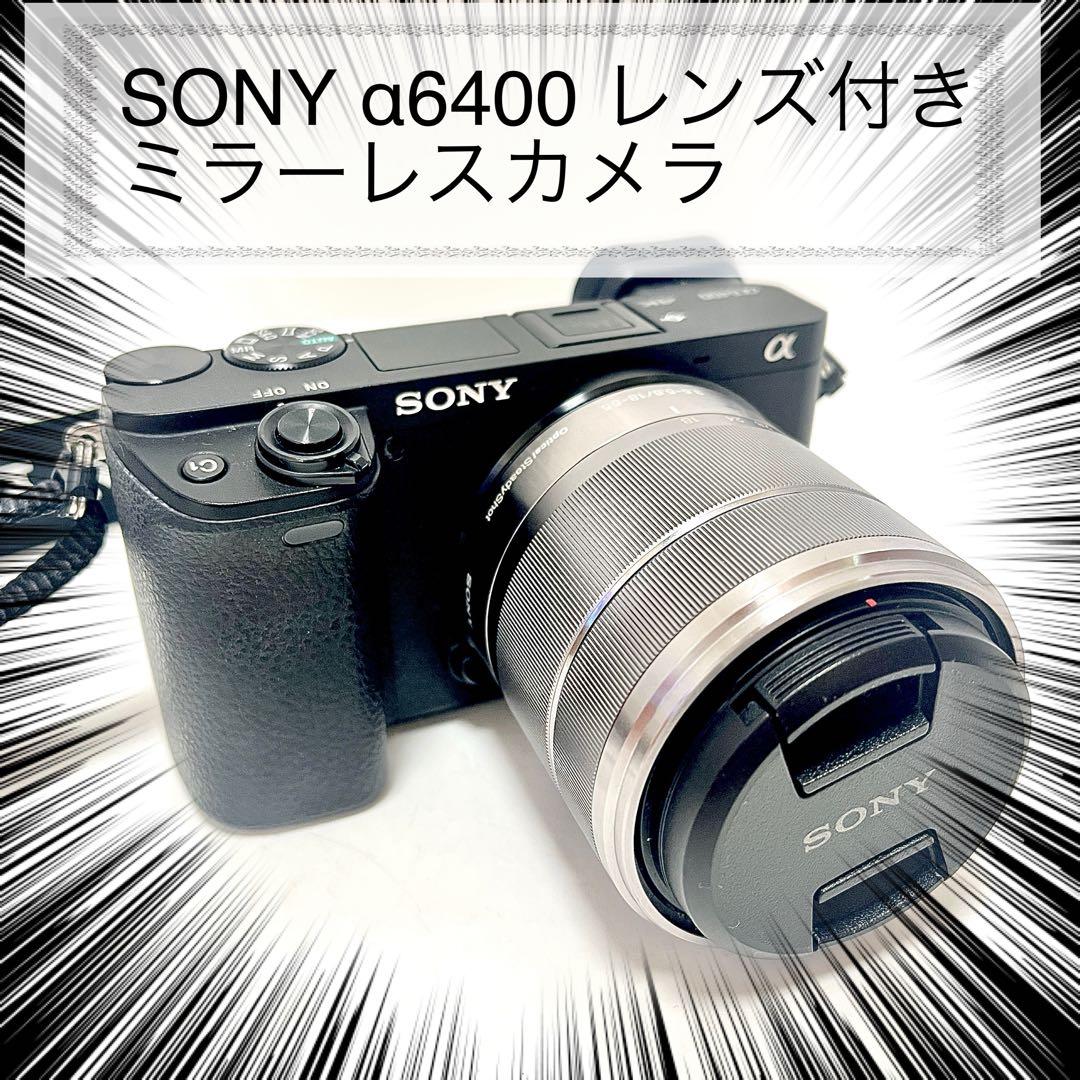 SONY a6400 ミラーレスカメラ レンズ付き