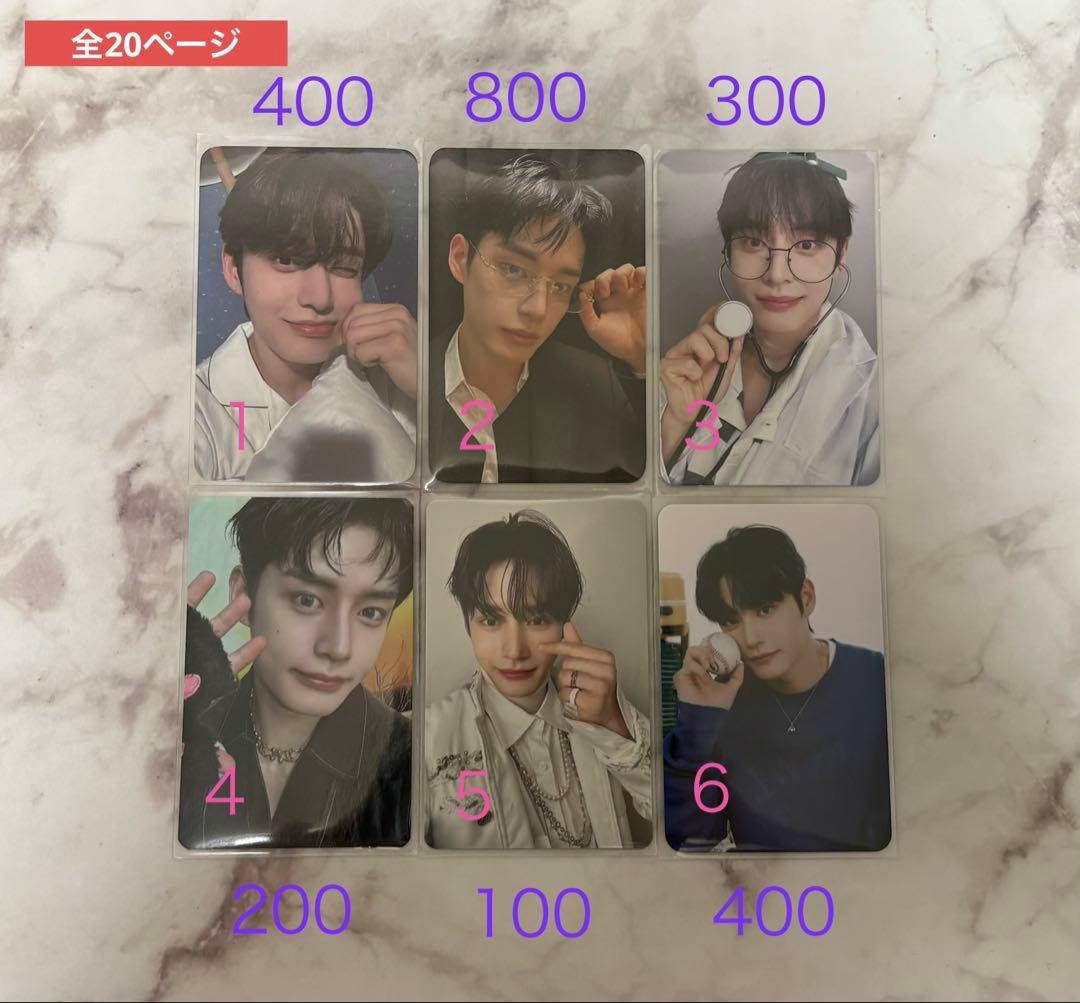 ジウン ZB1 まとめ売り トレカ120枚 バラ売り可