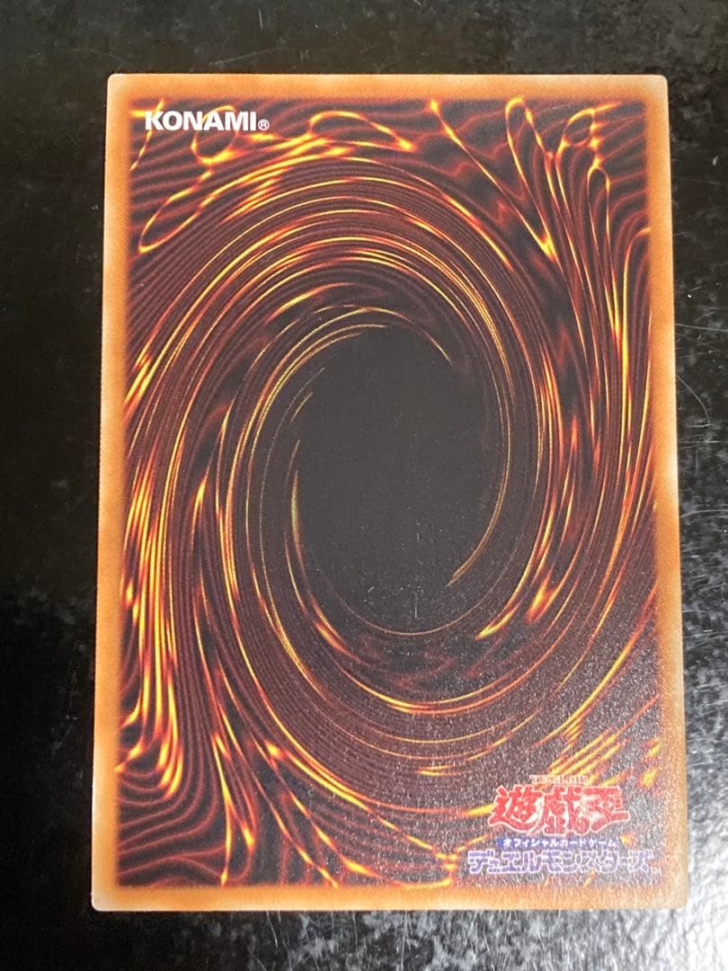 遊戯王 カオスソルジャー 開闢の使者 20thシークレット