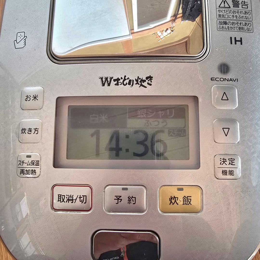 Panasonic 炊飯器 SR-SPX107 Wおどり炊き 5.5合