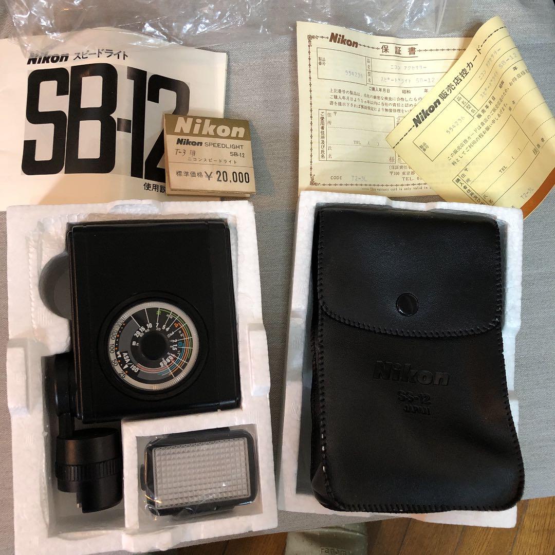 ニコンSB-12 speed light ストロボ